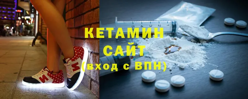 что такое наркотик  Нестеровская  Кетамин ketamine 