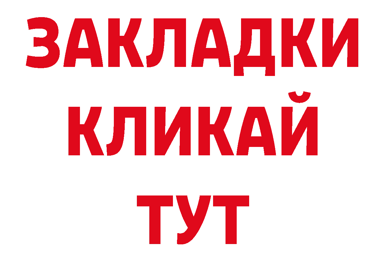 Галлюциногенные грибы мицелий рабочий сайт сайты даркнета hydra Нестеровская