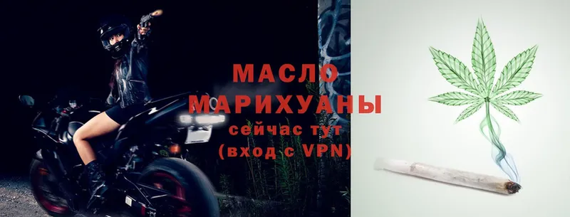 Дистиллят ТГК Wax  Нестеровская 